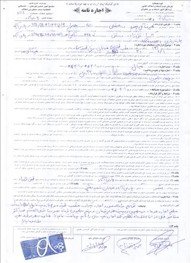 مطب دکتر المیرا تقی زاده