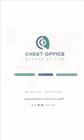 مطب دکتر زهرا جاویدعربشاهی