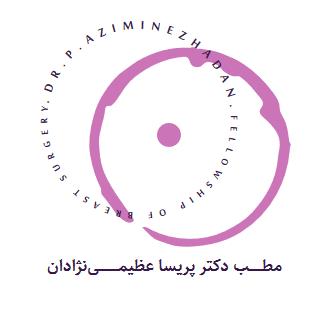 مطب دکتر پریسا عظیمی نژادان